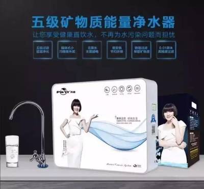 茂名人的福利!價(jià)值2680元的凈水器,免費(fèi)送!送!送!