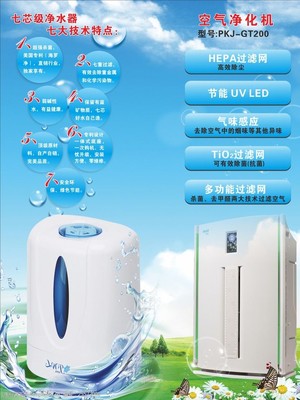 完美飲水機(jī)圖片素材