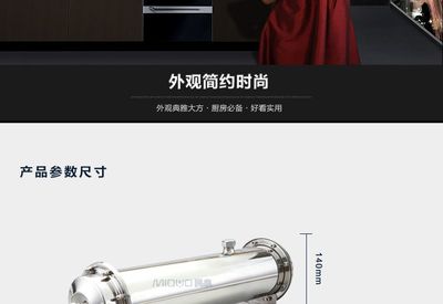 【深圳龍崗坪地民泉凈水器 1000L不銹鋼超濾凈水器 臥式超濾凈水機(jī) 家用直飲廚房過濾器】價格_廠家 - 中國供應(yīng)商